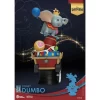 Disney Dumbo (D-Stage) 1 Disney Dumbo (D-Stage) -Toy Promotion GUEST 6f55458f efd0 43b2 9f37 1a46aa4a26e8