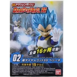 Bandai Dragon Ball Super Power 66 Mini Figure | Super Saiyan God Super Saiyan Vegeta