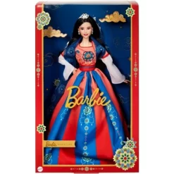 Barbie Signature Lunar New Year Collector Doll 10 Barbie Signature Lunar New Year Collector Doll -Toy Promotion GUEST a3c0df65 e906 4689 af42 cc61cc16a1e8